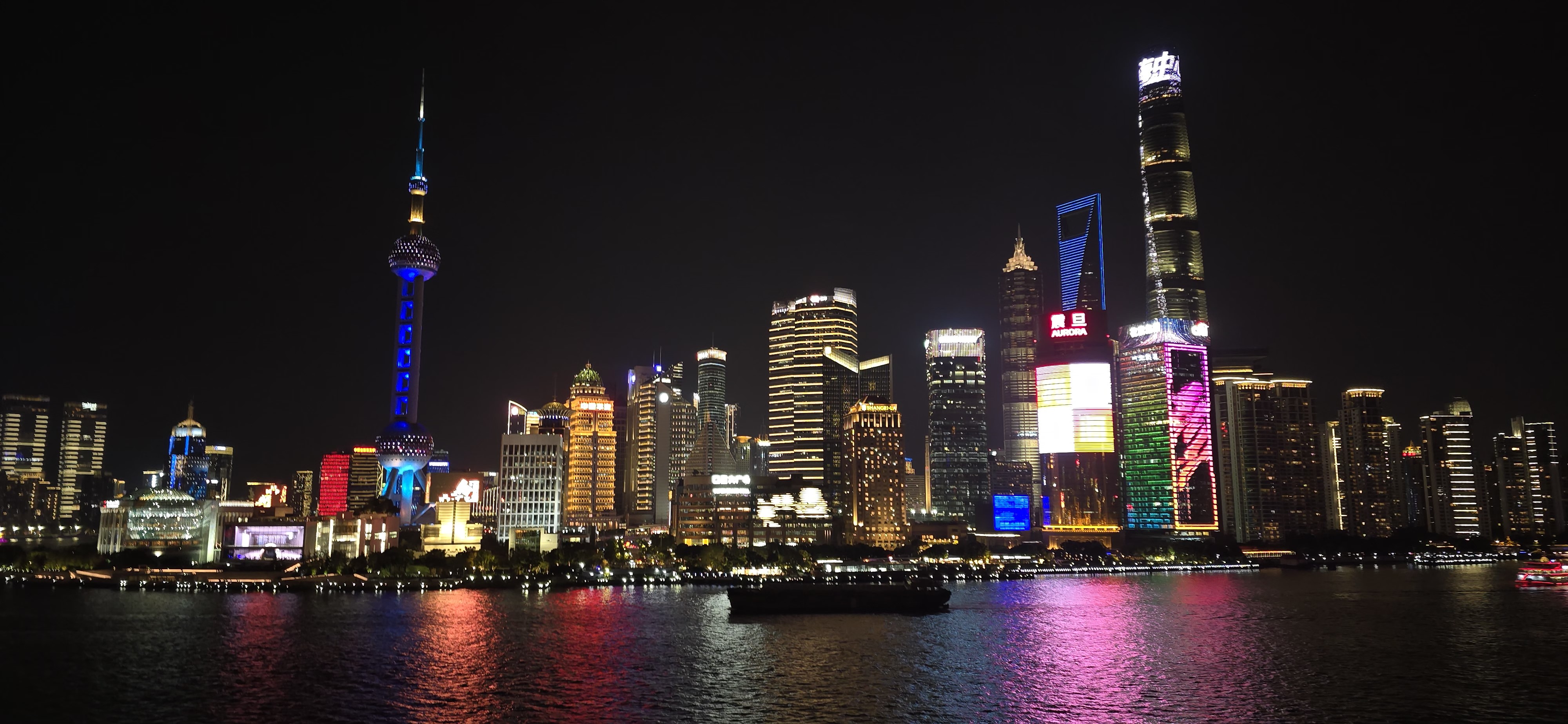 See You In Shanghai 